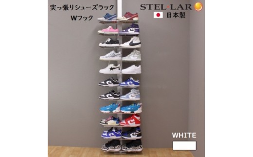 
            [№5331-0358]突っ張りシューズラック ダブルフック 白 シューズラック スリム シューズ収納 突っ張り スニーカー 22足 フック11本 靴箱 下駄箱 シューズフック ディスプレイ 玄関 靴収納 省スペース シューズ棚
          