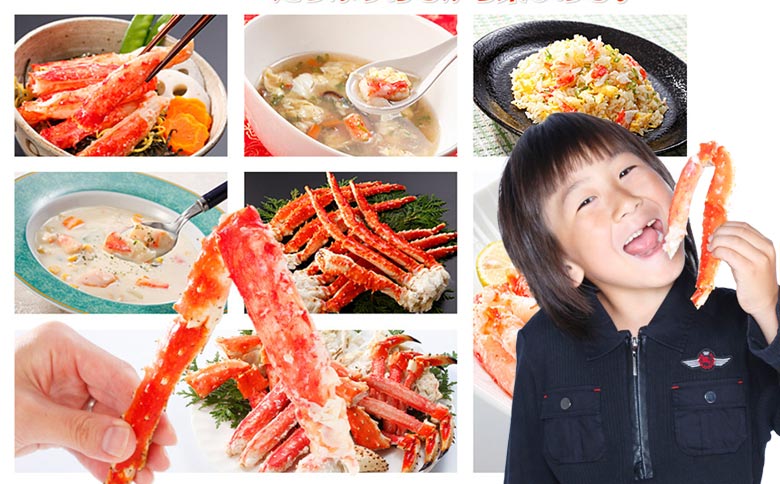 ＜12月21日決済分まで年内配送＞たらばがにの脚1kg～1.1kg C-25023