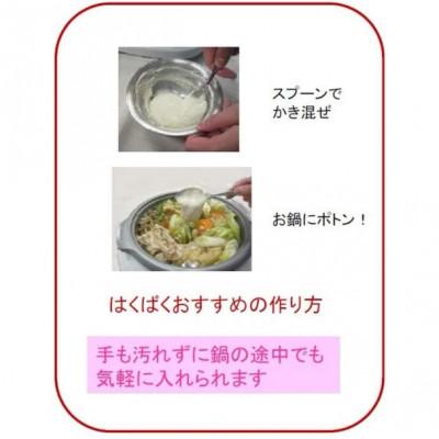 ふるさと納税 富士川町 【はくばく】国内産小麦使用!もちもちすいとん2.4kg(400g×6袋) |  | 01