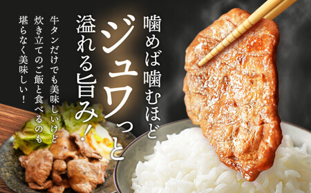牛タン 1.2kg | 牛タン 牛タン 牛タン 牛タン 牛タン