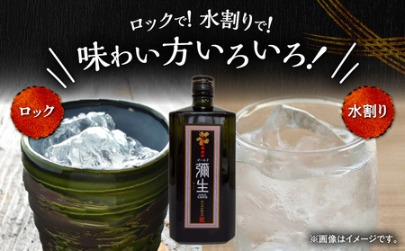 奄美 でしか造れない 黒糖 焼酎 弥生ゴールド 40度 720ml （ 箱入 ） A185-007 黒糖焼酎 お酒 アルコール 本格焼酎 ロック 水割り 長期貯蔵 高級 飲みやすい 美味しい 甘い 川