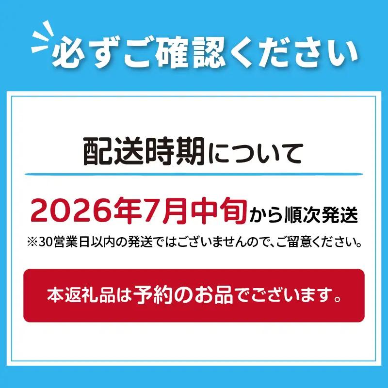 【予約：2026年7月中旬から順次発送】ところの白玉ねぎ 2kg ( 玉ねぎ タマネギ 玉葱 野菜 白玉ねぎ 2キロ 期間限定 辛みが少ない 生食 )【121-0013-2026】