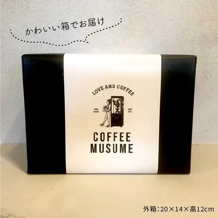 【波佐見焼】COFFEE MUSUME オリジナルマグカップ2個（オレンジ・イエロー）×ドリップパック1種6個セット マグカップ ドリップパック マグカップ【COFFEE MUSUME】 [TE03]