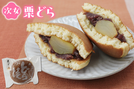 和菓子青柳 どら焼き四姉妹 (どら焼／栗どら／すぎと七福神どら焼／すぎぴょんどら焼) 4種各1個 おためしセット｜和菓子 銘菓 わがし おやつ お菓子 食べ比べ 小豆 あんこ | どら焼き 和菓子屋青