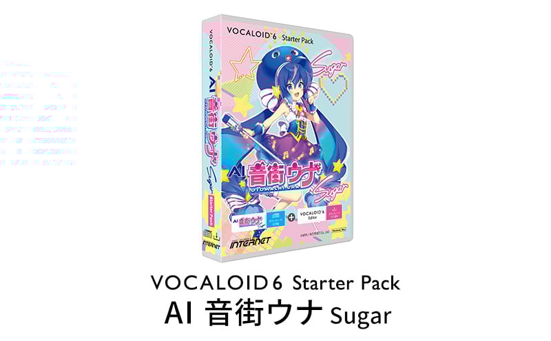 
            VOCALOID6 Starter Pack AI 音街ウナ Sugar VOCALOID 6 ボーカロイド スターターパック ソフト セット 浜松市 静岡 [№5360-0396]
          