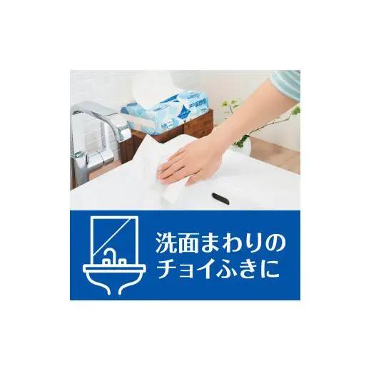 エリエール Plus+ キレイ ペーパータオル 50パック｜コンパクトタイプ 200組 2枚重ね