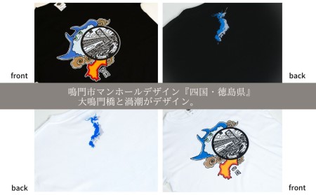 鳴門市 マンホールＴシャツ【JAPAN UNDERGROUND】　オリジナル　ファッション　マンホールデザイン　Tシャツ　