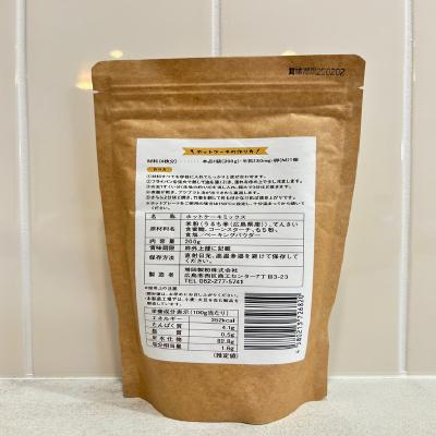 ふるさと納税 三原市 米粉・もち粉専用工場で作る国産米粉ホットケーキミックス プレーン 200g 10袋[140-010] |  | 02