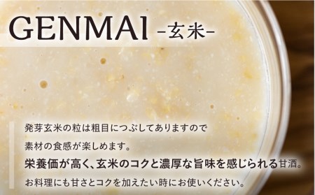 甘酒 飛騨こうじ  5パック 米麹 [Q1971rewx] 甘酒