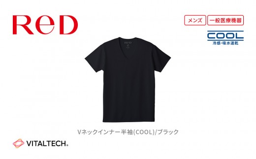 【男性用 LLサイズ ブラック】ReDリカバリーウェア Vネックインナー半袖(COOL) 疲労回復 血行促進 一般医療機器 バイタルテック