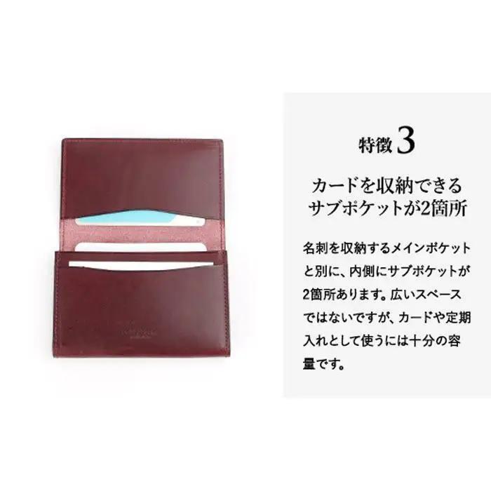 名入れ無料 Lemmaの名刺入れ（ワイン）