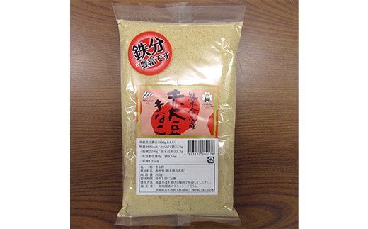 赤大豆 きな粉 1kg パッケージ