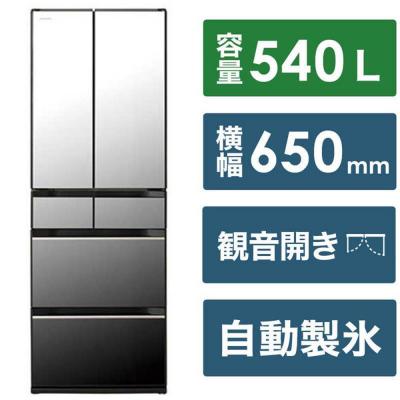 ふるさと納税 栃木市 日立冷蔵庫【標準設置費込み】HXCタイプ6ドアフレンチドア(観音開き)540L『2025年度モデル』