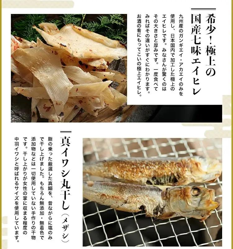 グルメ大賞受賞【無添加・無着色】旬の人気 干物 リピーターNo．1人気セット 旬あじ開き(淡塩造り) 旬アジ醤油みりん干し 国内加工 エイヒレ イワシ丸干し ひもの 干物  【ふるなび】