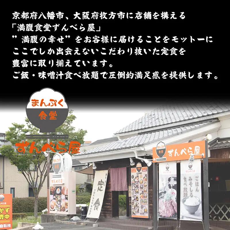 牛ホルモン 特製鍋うどん 3食