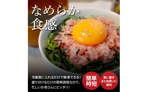 本マグロ 大トロ200g ネギトロ800g(200g×4) ねぎとろ マグロ まぐろ 大とろ 赤身 本鮪 本まぐろ 天然 刺身 刺し身 魚 海鮮 魚介 海鮮丼 ネギトロ丼 お寿司 おかず おつまみ 惣