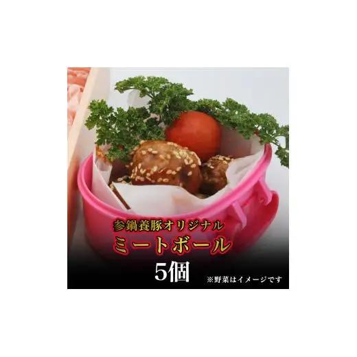 伊予さんぽーく 冷凍詰め合わせ