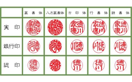 純白牛角印鑑13.5mm[甲州印伝ケース・桐箱付]