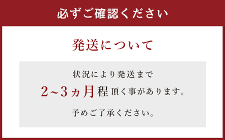 仙台牛ローストビーフ　３００ｇ　【04203-0290】