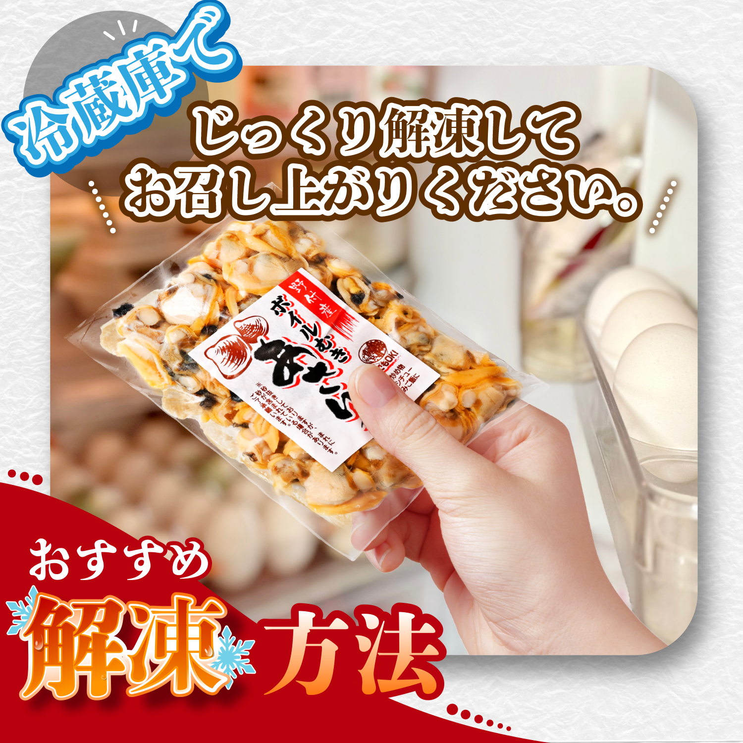 北海道野付産 あさり ボイルむき身 640g(160g×4) 貝付き3～4kg 相当【NK0000RO0】_イメージ5