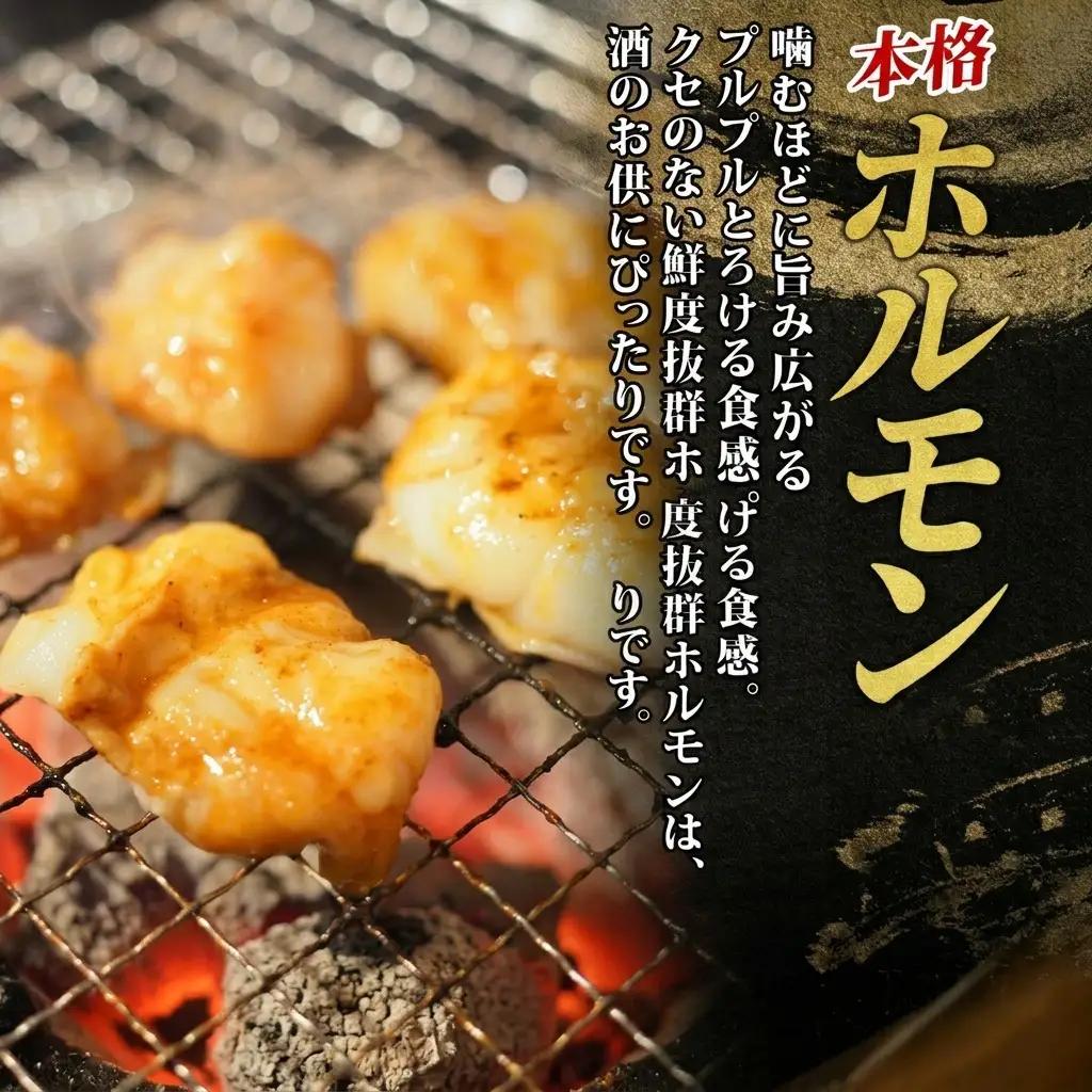 ホルモンセット 大沼亭 うつくしまエゴマ豚 4種 ホルモンセット【約2kg】【冷凍】