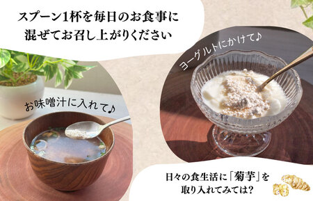【2026年1月以降発送】菊芋 パウダー 1kg（ 200g×5袋 ）きくいも SDGs エコ サスティナブル 粉末 パウダー イヌリン 国産 糖質 有機 血糖値 血圧 いも イモ 芋 菊芋茶 菊芋チ