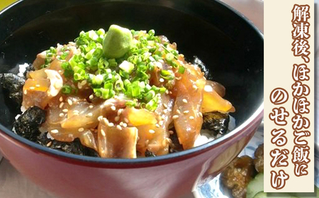 【魚屋食堂直送】漁師直伝！房州漁師料理『まご茶漬け』隔月定期便 ６回発送　[0062-0001]