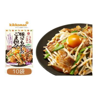 ふるさと納税 久喜市 うちのごはん おそうざいの素3種セット 各10袋 |  | 03