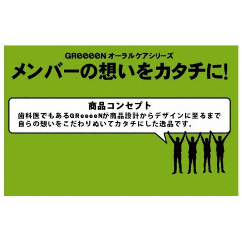 GReeeeNハブラシ 白（SOH）6本 【日本製】 010B560_イメージ3