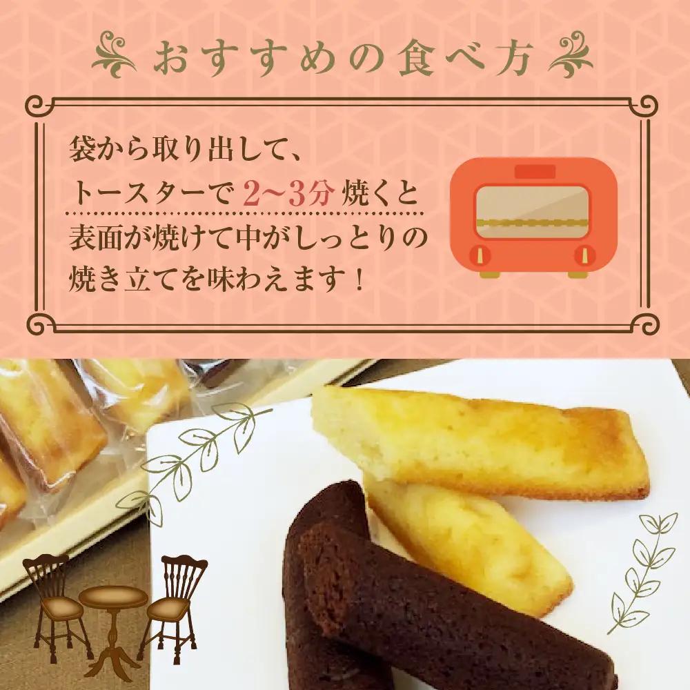 スティックバターケーキ 20本入 りんご チョコ スティックケーキ