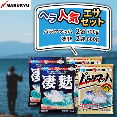ふるさと納税 桶川市 マルキユーのヘラ人気エサセット M-1
