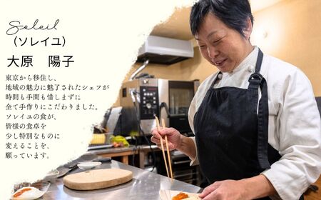 天日干し梅干と赤しそふりかけのセット（梅干1袋×2個、ふりかけ1袋）【Soleil（ソレイユ）】
