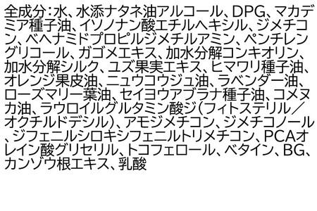 《定期便4ヶ月》ファンケル ツヤゴロモ ミネラルリペアトリートメント 250g お届け周期調整可能 隔月に調整OK ふぁんける FANCL 美容 化粧品 ヘアトリートメント ヘアートリートメント 洗い