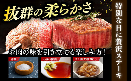 【全12回定期便】博多和牛 厚切り ヒレ ステーキ 200g × 5枚《築上町》【久田精肉店】 [ABCL037] 定番ヒレステーキ 人気ヒレステーキ 美味しいヒレステーキ 贈答用ヒレステーキ 自宅用