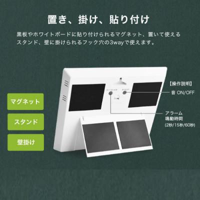 ふるさと納税 川口市 ドリテック 大画面時計付タイマー 「グロッサ」 ホワイト T-581WT |  | 03
