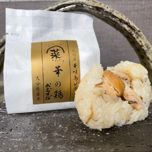 K03019　おおいた 華の鶏おむすび 15個セット