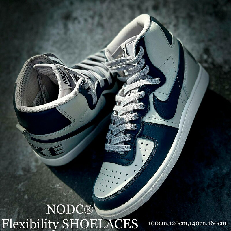 【ふるさと納税】NODC Flexibility SHOELACES 靴ひも 選べる サイズ 100cm 120cm 140cm 160cm カラー ブラック セイル グレー セット数 1セット 3セット 紐 スニーカー ローカット ミッドカット コットン ゴム 幅 約 8mm 愛知県 小牧市 送料無料