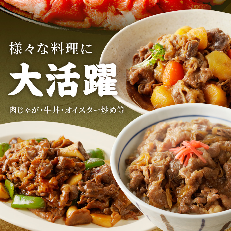 「和牛」切り落とし(400g×2パック)〈 和牛 切り落とし 志方亭 焼肉 肉 牛肉 小分け 冷凍 国産 送料無料 贈答用 美味しい お取り寄せ 肉 ギフト プレゼント おすすめ 〉【2401A004