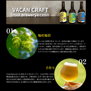 クラフトビール 3本 セット 飲み比べ (ｸﾗﾌﾄﾋﾞｰﾙｸﾗﾌﾄﾋﾞｰﾙｸﾗﾌﾄﾋﾞｰﾙｸﾗﾌﾄﾋﾞｰﾙｸﾗﾌﾄﾋﾞｰﾙｸﾗﾌﾄﾋﾞｰﾙｸﾗﾌﾄﾋﾞｰﾙｸﾗﾌﾄﾋﾞｰﾙｸﾗﾌﾄﾋﾞｰﾙｸﾗﾌﾄﾋﾞｰ