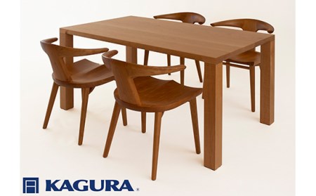 家具蔵 KAGURA ダイニングセット 1500 ダン＆コルノ チェリー材 天然木無垢材 家具 テーブルダン テーブル アームチェアコルノ アームチェア 木材 無垢材 無着色 職人 手作業 4人掛け ダイニングテーブル おしゃれ ダイニングチェア 【株式会社アイダ】【ho1247】