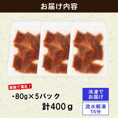 ふるさと納税 室戸市 まぐろ漬け丼セット 80g×5パック |  | 02