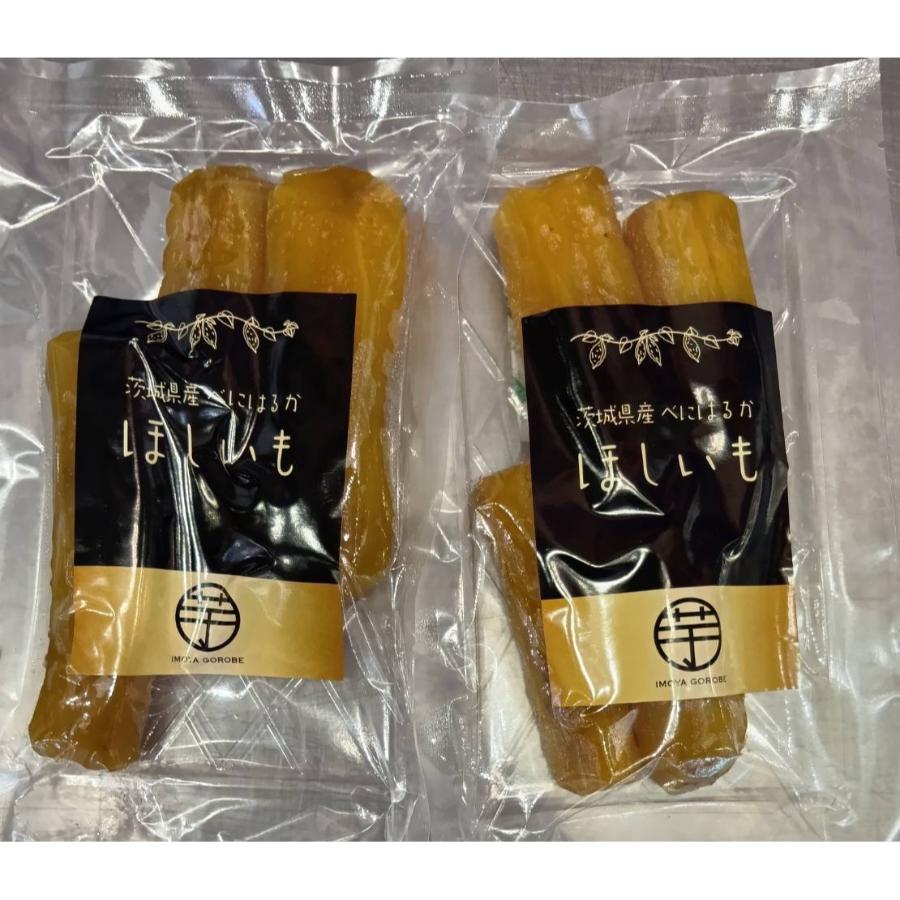 ＜いもや五郎兵衛＞丸干し ほしいも 250g×2袋