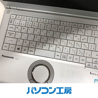 パソコン工房の再生中古ノートパソコン CF-LV7R(-FN)