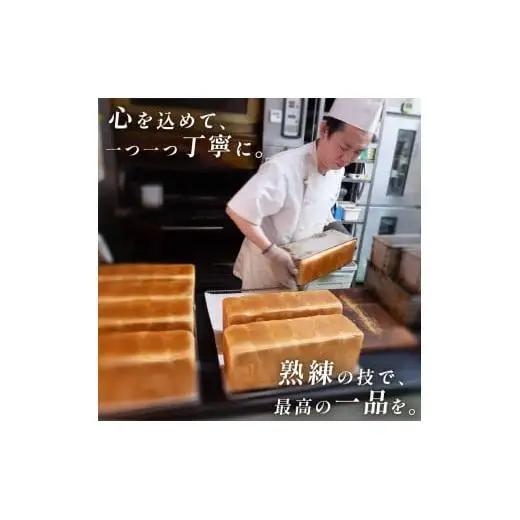 【 食パン 】 食パン3斤