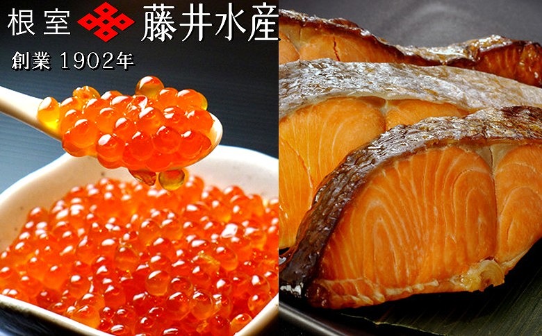 いくら醤油漬け80g×14P・焼き紅鮭1切×4P D-42072