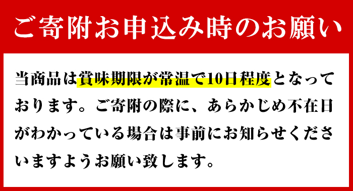 No.1006 鹿児島銘菓かるかん(7個)と伊集院饅頭(30個)日置市 セ
