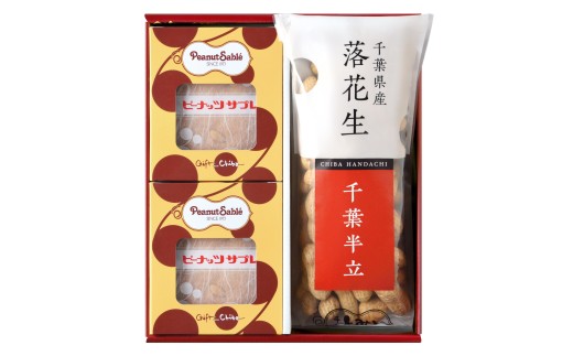 「とみい」の千葉県産こだわりのCセット