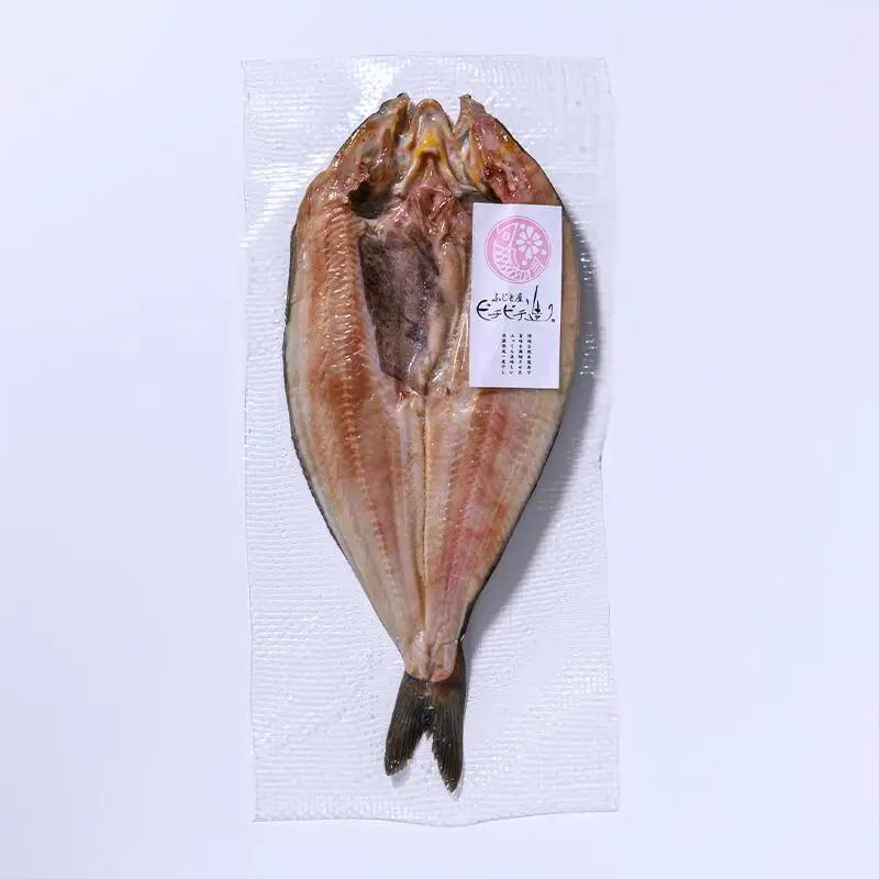 北海道産 真ほっけ開き 一夜干し 3枚セット ほっけ 魚醤干し 北海道 知床 羅臼町 生産者 支援 応援
