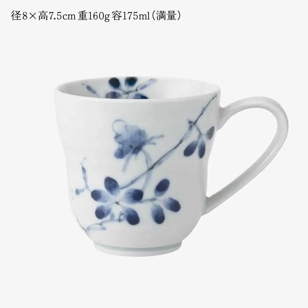【波佐見焼】染付野花 ひさごマグ 食器 マグ【西海陶器】[OA493]