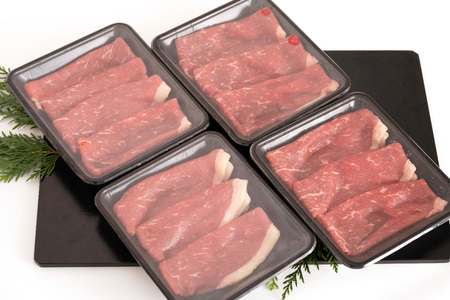 牛肉 くまもとあか牛 すきやき しゃぶしゃぶ用 合計800g 5～6人前 訳アリ品